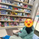 장전정다운약국 이미지