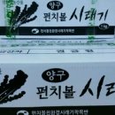 과일짱
