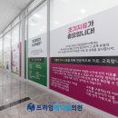 차소아과의원 이미지