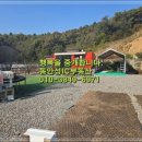 동안성IC공인중개사사무소 이미지