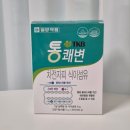 태광농축 | 식이섬유 가득한 변비 탈출 차전자피 추천! '일양약품 차전자피 TKB통쾌변'