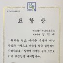 에스제이에너지산업