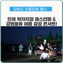 소돌주유소 이미지