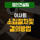 주식회사 이룸택스앤컴퍼니 이미지