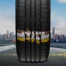 프로경정비 | 천안아산 한국타이어 BMW 7시리즈 750e - 255/40R20 105W, 285/40R20 108W 다이나프로 HPX 교체후기