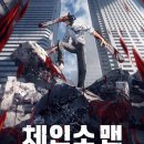 I LOVE 뭉치 노래연습장 | 그냥 써보는 애니 후기(1탄)