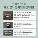 올바른 달리기 기초와 자세 1 (스트레칭과 걷기) | 시청역지방분해주사후기 성공을 위한 지방분해와 맞춤 관리의 선택