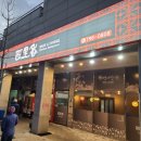 부산해물유통 이미지