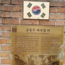 제국주 이미지