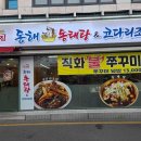 청기와카써비스 이미지