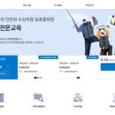 사람과교육연수원 이미지