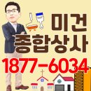 수성안전종합상사