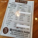 이돈갓아라점 이미지