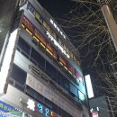 베스킨라빈스부천신흥