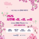 차없는거리 문화로 채우다(2차) 이미지