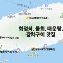 하모리-47 이미지