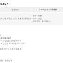 이룸공인중개사사무소 이미지