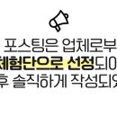 으뜸50안경 송내로데오점 이미지