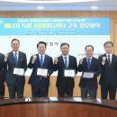 (주)해남개발