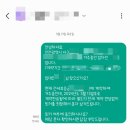 디씨마트상주점 | 전세보증금 돌려받기 프로젝트(1) - 압류사고발생, 우체국 내용증명 보내기