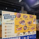 콩불 신촌점 이미지