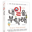 4호공장 이미지