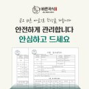 바른디자인기획