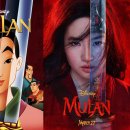Mulan 이미지