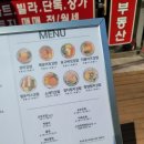 김밥반상회 이미지