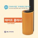 투에이치엘 이미지