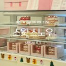 [부천/부천시청] 딸기 케이크 맛집 ‘스윗 스노우’, 내돈내산 후기(주차, 위치)