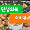 테크노상업로4길 이미지