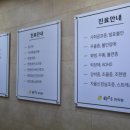 해오름한의원 이미지