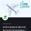 220704 토스 행운퀴즈 이미지