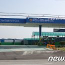 예천농협주유소 이미지