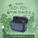 현보청기센터 이미지