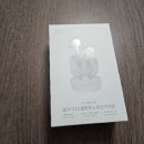 월랑 아파트 | [사는 이야기][우리동네 곳곳 산책][일요일도 택배가 온다?!][입주민 카페 커뮤니티 이용권 판매 후기]