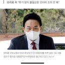 [단독]원희룡, 국내출장비 2천만원 받고 여의도에서 지냈다 이미지