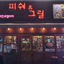 천년돼지숯불구이 이미지