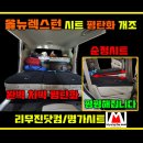 올뉴카닷컴 네이버블로그