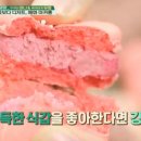 미키마카롱 이미지