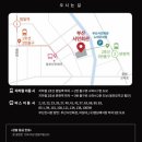 남동천로 이미지