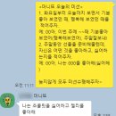마니또 이미지