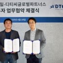 글로벌파트너스 이미지