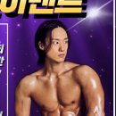 트렌드핏 김해점 이미지