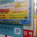 히든코인싱어 노래연습장 이미지