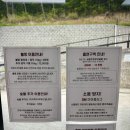 더뷰인비토 | 경남 사천글램핑 더뷰인비토 오션뷰 숙소 추천
