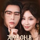 지아'조 | 플릭릴스(FlickReels) 일주일 이용 후기 - 중티에 묻혀 죽고 싶다면