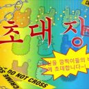 청람중학교 이미지