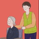 구래요양보호사교육원 네이버블로그